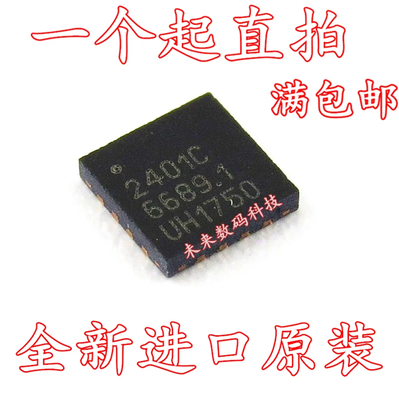 5 шт./лот RFX2401C X2401C QFN16 высокое качество