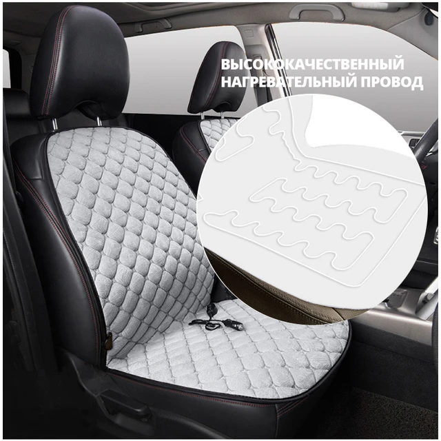 Con esta funda de asiento tendrás asientos calefactables en el coche por  menos de 30€