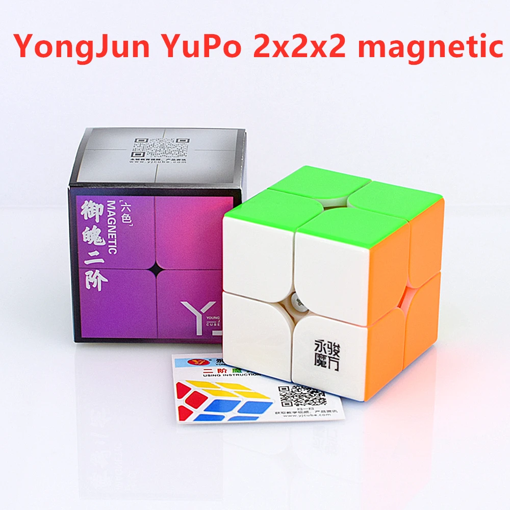 Магнитный куб Yongjun YuPo M 2x2x2 магический 2x2 головоломка скоростной соревнование