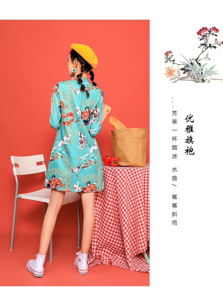 SWEETXUE/Новинка; сезон осень; китайский стиль; Cheongsam; повседневные свободные мини-вечерние платья для женщин; Современные винтажные платья для девочек; Qipao; модные женские платья
