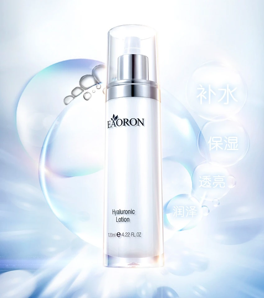 body lotion with hyaluronic acid and collagen