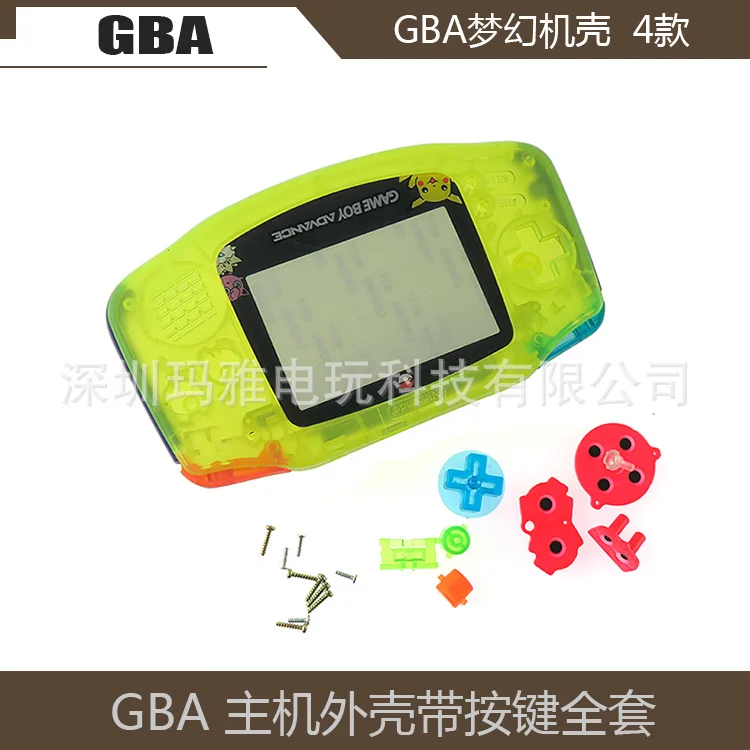 For Gameboy Advance Glow in the Dark Plastic Shell Case Housing w Screen For GBA Luminous case Cover