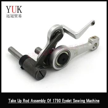 

1790 sewing machine accessories 1790 sewing machine take-up rod assembly 1790 thread take-up rod assembly 400-04178