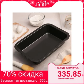 

Baking tray 31x21x6.5 cm "Rectangle. Jacqueline", non-stick coating