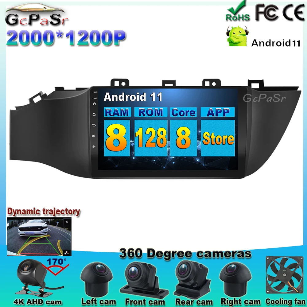 Dual lens 360 cameras 8+128G Android 11 for Kia RIO 4 X-Line 2017-2020 2021 Car Radio Multimedia Video Player Navigation GPS | Автомобили