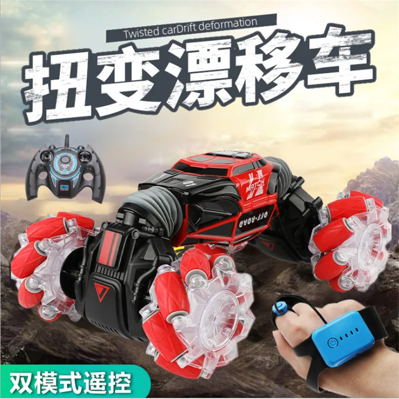4WD RC трюк автомобиль часы датчик жестов управление электрический дрейф