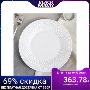 

Dinner plate (stand) 28 cm Alizee