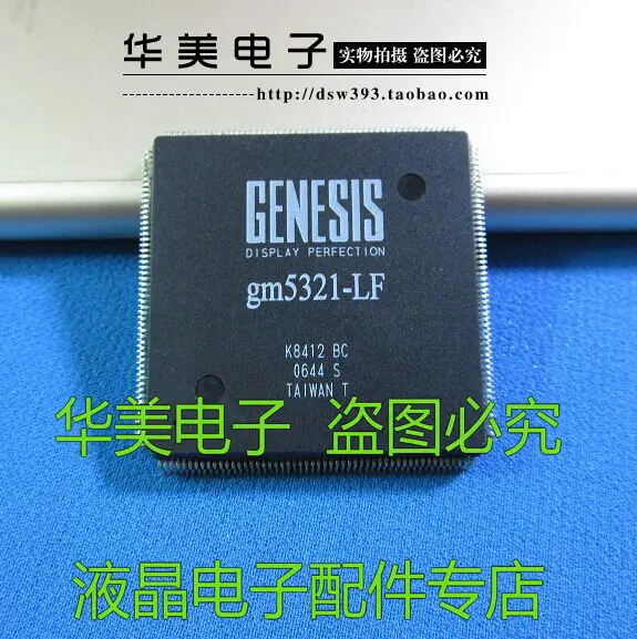 

Free Delivery. GM5321 - LF authentic chip LCD TV driver board