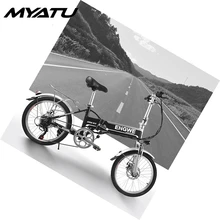 MYATU Электрический велосипед 48 В 8AH складной электрический велосипед Многофункциональный Тип сделано в стальной раме Электрический Скутер CE Детский Стиль
