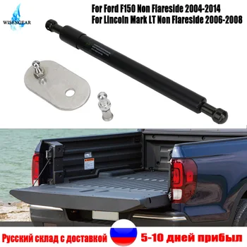

For Ford F150 Trucks Tailgate Assist Lift Supports Shock Struts Rate Rear Telescopic Buffer Drop Rate Rod F-150 F150 2004-2014