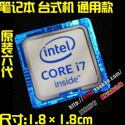 Premium Quality Core i7 Laptop/Desktop CPU Label Sticker Pack