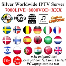 Серебряный iptv испанско-португальский Франция, Италия голландские, французские арабские Бельгия Европа Швеция Великобритания Польша m3u подписка 7000LIVE smart iptv