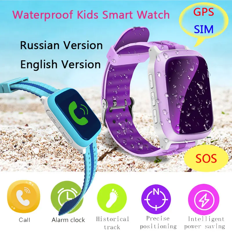 Детские часы для мальчиков/девочек GPS/SOS звонки умные позиционирование детей