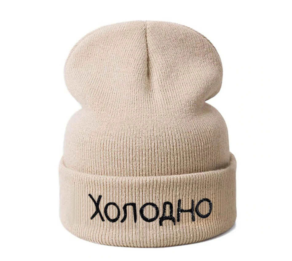Evrfelan зимние шапки для мужчин и женщин хип хоп Skullies Beanies вышивка русские буквы Осенняя Повседневная теплая мягкая Лыжная шапка