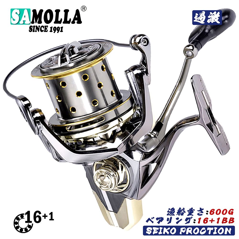 Big Sea Fishing Reel Full Metal Spinning Reels Carp 16 + 1Bb Carretel Peche De La Carpe Fish Weight 600G Moulinet Peche En Mer