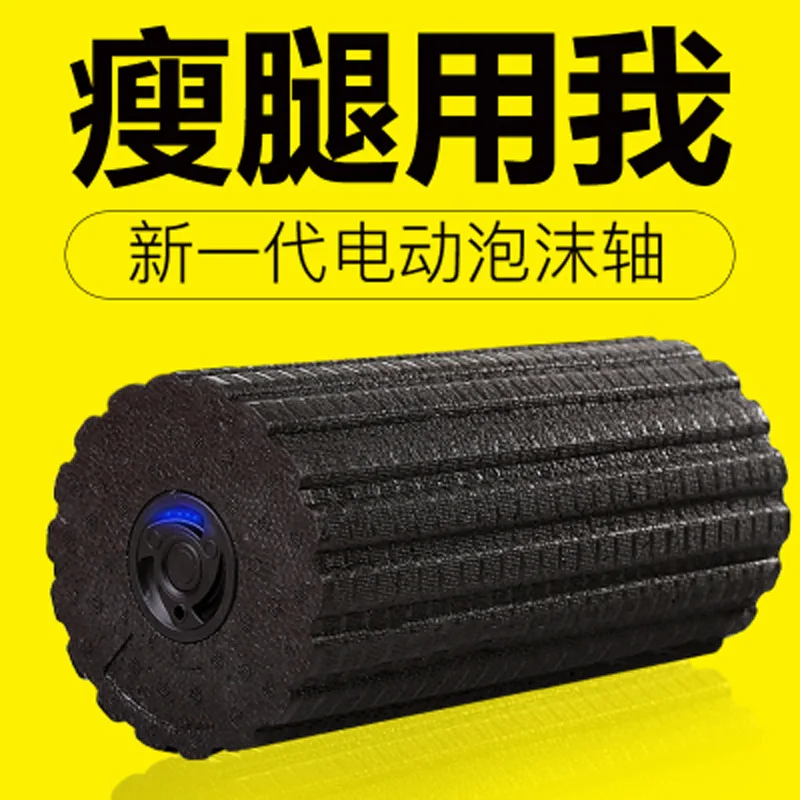 

Electric Yoga Foam Roller Stovepipe Electric Vibration Foam Roller Massage Roller Fitness Foam Roller Relaxing Muscle Maker