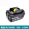 battery original MAKITA  18V  charger BL1830B BL1840B BL1850B DC18RCT DC18RC DC18SD for Drill ► Photo 3/5
