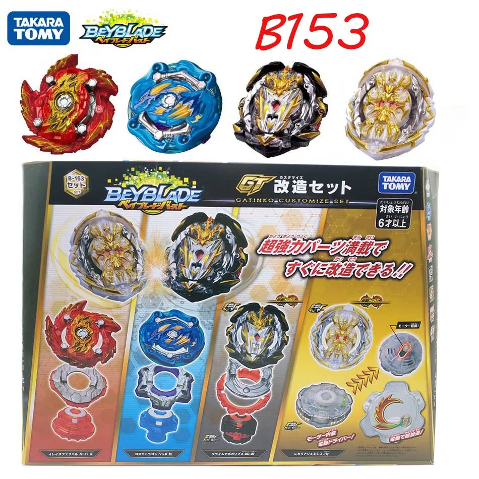 Takara Tomy Beyblade Burst GT-B150 взрывоопасных гироскопом 4 в 1 комплект из гирокомпас бейблэйд b153