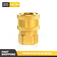 Адаптер быстрого подключения для насадки для пенопласта/пенный пистолет/генератор пены высокого давления/прочный адаптер для резьбы труб