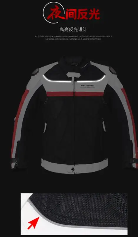 Для KAIDANMO титановый кожаный ремень горб четыре сезона Одежда для автомобиля одежда для ралли мотоциклетная куртка
