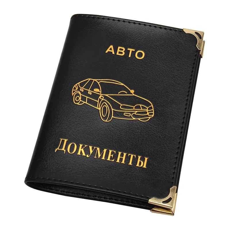 black Чехол из искусственной кожи для вождения автомобиля, документов, карт, кредитных карт, российские Авто водительские права, сумка, кошелек, чехол - Цвет: black