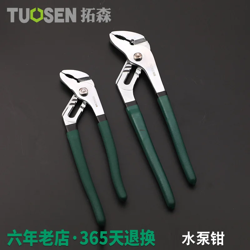 

Extension Sen Wholesale 10-Inch 12-Inch Water Pump Pliers guan dao qian Pipe Clamp Pipe Wrench Linyi Hedong Bathroom Hardware