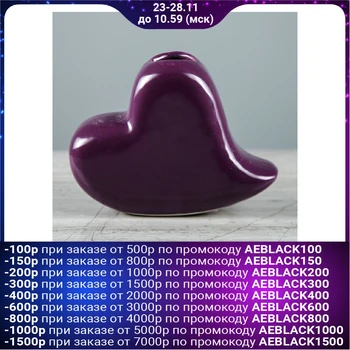 

Table vase "Heart", purple, 9 cm 2868547