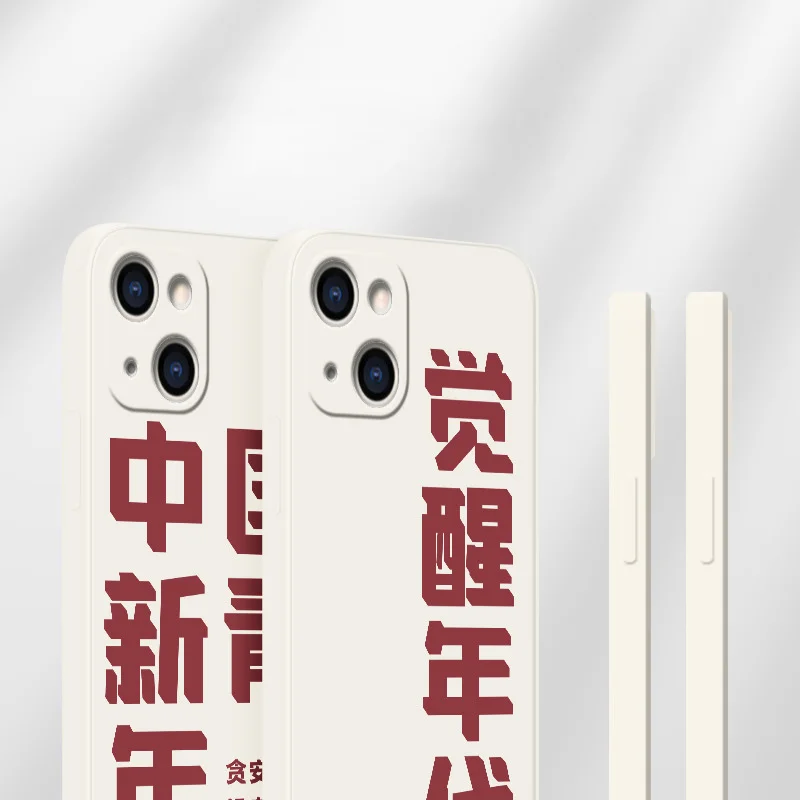 Модный чехол для телефона с китайскими иероглифами iPhone 13 12 11 X XS XR Pro MAX 7 8 Plus мягкие