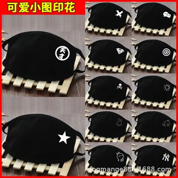 

2020 Cartoon Cute Emoticons Cotton Mask Manufacturers Wholesale Personality Winter Warm Fashion Male Washable fashion mask