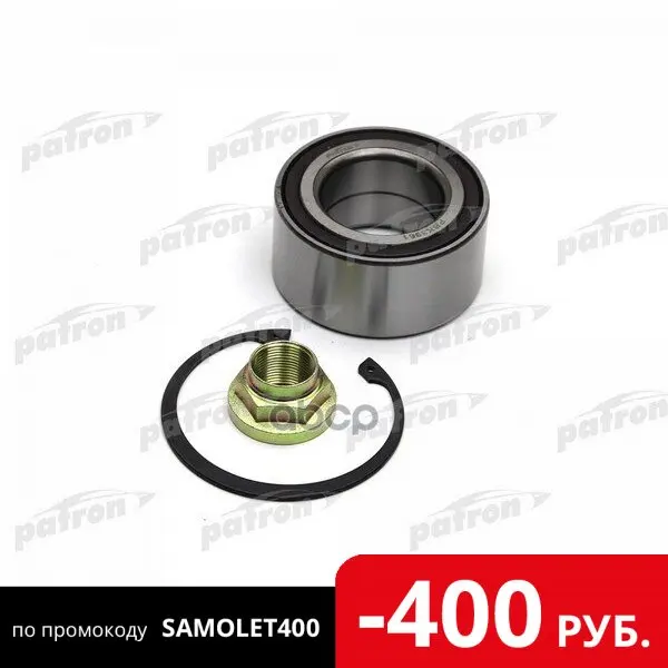 Подшипник Ступичный Передн Honda: Accord Viii 03- Civic Vii Hatchback 06- Fr-V 05- PATRON арт. PBK3961 |
