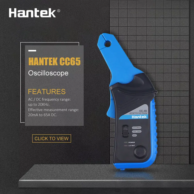 Токовые клещи Hantek CC65 для осциллографа и мультиметр переменного тока/постоянного тока с BNC разъем CC65 20 кГц пропускная способность 1mV/10mA 65A