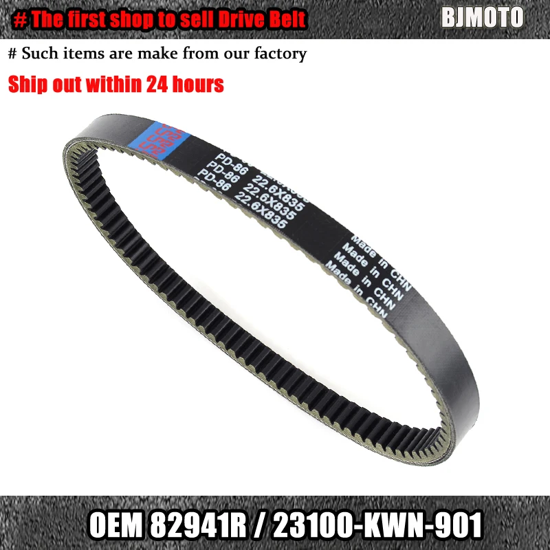 82941R Cinghia Di Trasmissione Per Aprilia Atlantic 125 200 250 Sr300 Max 300 Per Derbi Senda 50 R Drd X-Treme 50 Gp1 250 Gp1 Low Seat 250