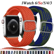 

Braided Solo Loop For Apple watch band 38mm 42mm 44mm 40mm Adjustable Elastic Nylon belt bracelet iWatch series 3 4 5 se 6 strap
