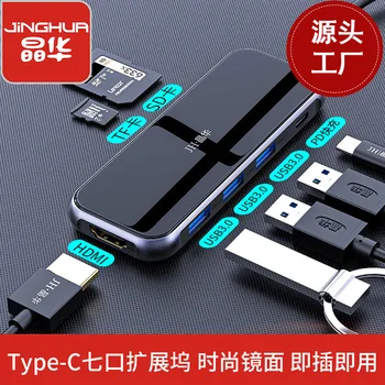 

Regent Type C Expansion Dock MAC C Computer Adapter Usbhub Cable Seperater Docking Station Hub Extender