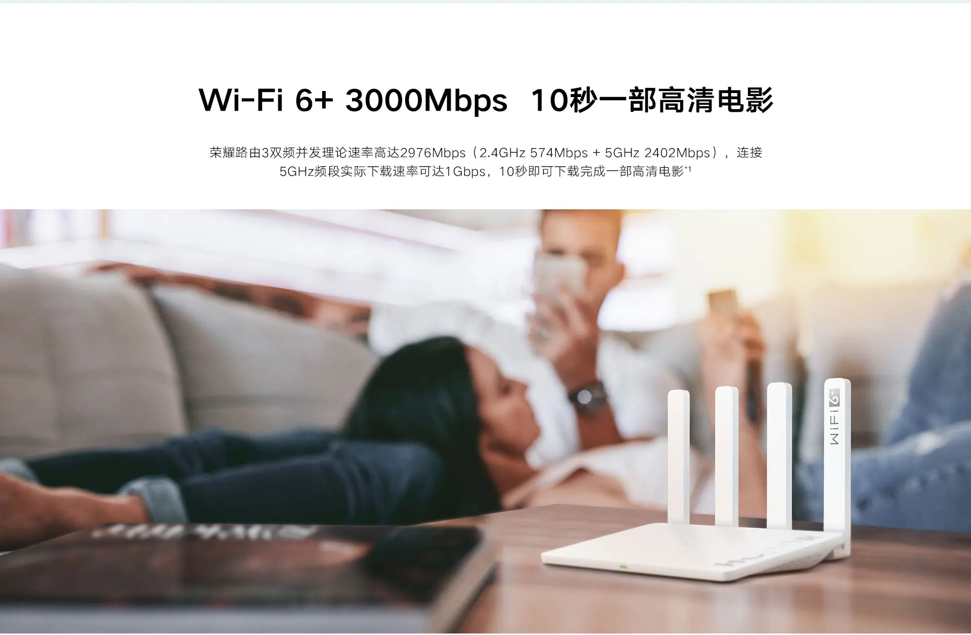 huawei honor router 3 wifi6 Wifi 6+ router dual-core 3000M wear a wall child protection + acceleration weapon