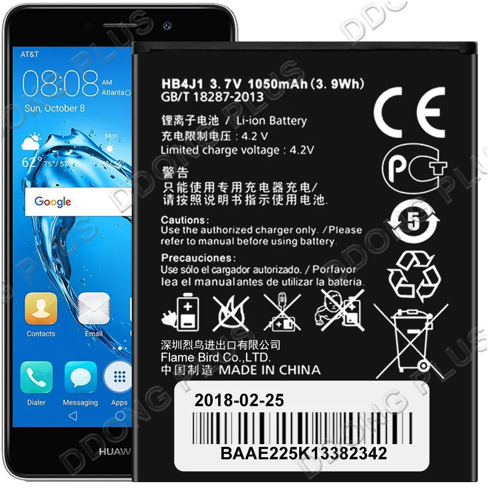 HB4J1 Battery For Huawei Ideos U8150 HB4J1H Replacement Repair Part | Мобильные телефоны и аксессуары