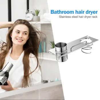 

Stainless Steel Punch Installation Hairdryer Storage Rack Blower Organizer Strong and Durable Corrosion Resistant Stand