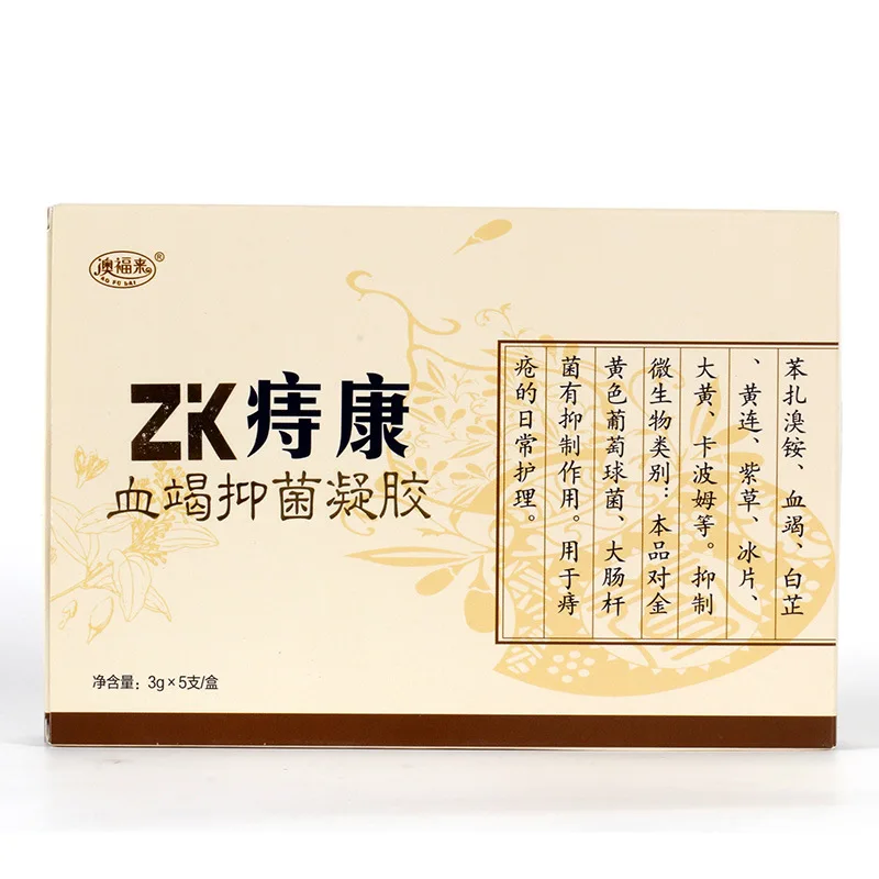 ZK мужские и женские общие геморрой Kang Xue Jie Бактериостаз гель внутри и снаружи мяч/2 коробки(10 шт