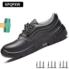 Дезодорант для отдыха на открытом воздухе; нескользящие мужские ботинки; противоскользящая обувь для проколов; безопасная обувь; летняя Водонепроницаемая Пыленепроницаемая Рабочая обувь