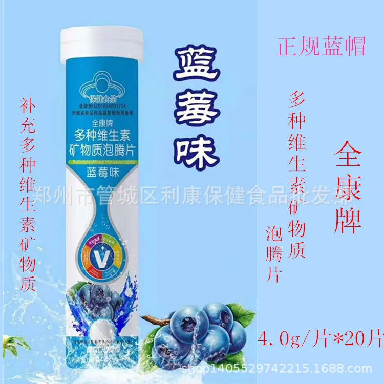 Зеленый яблоко Витамин С Effervescent таблетки * 20 штук синяя крышка вкус 4 г/шт. 24 Hurbolism