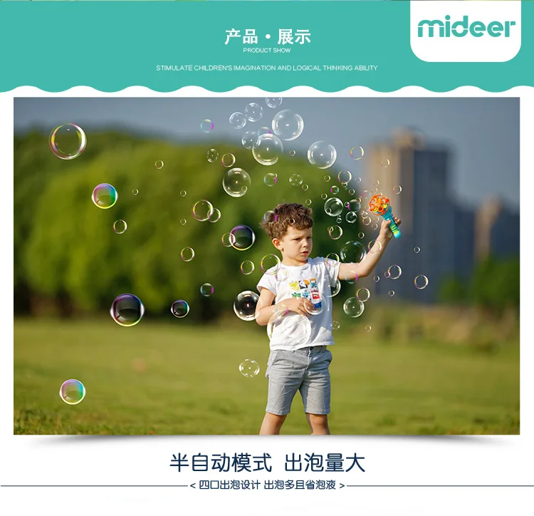 MiDeer Mi Deer, детская пузырьковая удочка для воды, маленький Тайфун, Электрический пузырьковый производитель, игрушка для улицы, безопасная, Нетоксичная