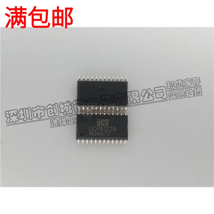 

10 шт./лот OCP8122A IC SOP-24