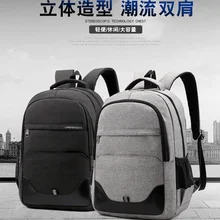 new men's laptop backpack backpacks, suitable for youth casual style of large men's business travel bags