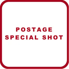 Shipping special shot link