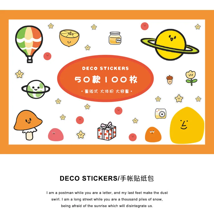 可爱日子系列贴纸包详情页_02