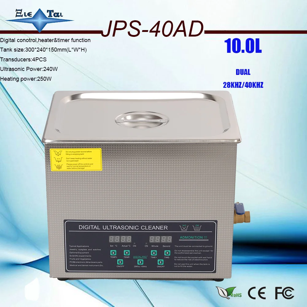 Limpiador ultrasónico de baño, Frecuencia dual de 28/40KHZ, PS-40AD, 220v/110v, 240W, 10L, envío rápido, para piezas de hardware
