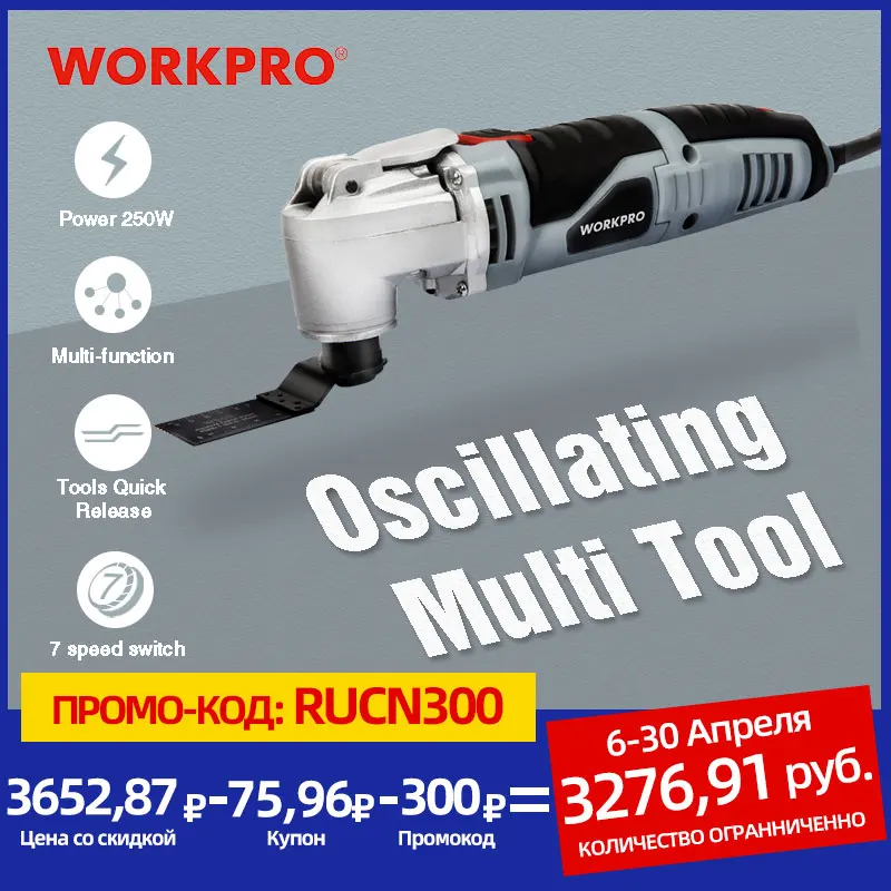 WORKPRO 250W Electric Multifunction Oscillating Tool Variable Speed Power Hand Tool with Accessories Electric Cutter