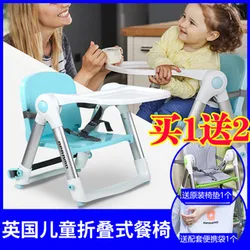 Chaise de salle à manger Portable et pliable pour enfants, en plastique 