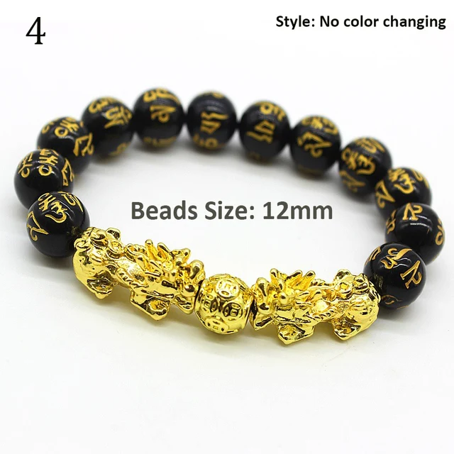 4 (Beads size 12mm)