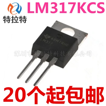 

10pcs/lot Lm317kcs LM317 TO-220-3 Linear Voltage Regulator Chip Brand New & Original